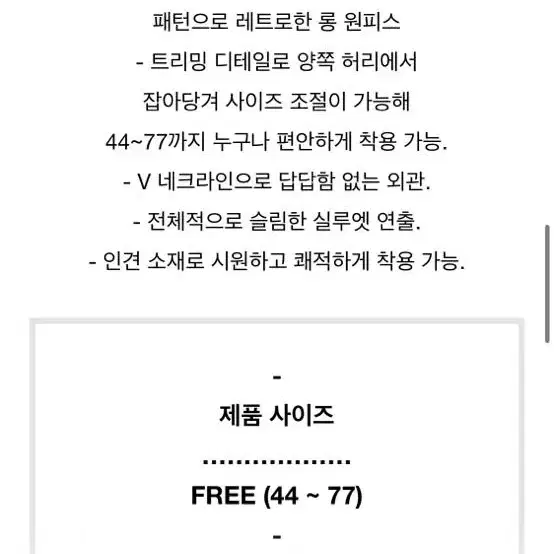 새상품)메르시제이부티크 자체체작디자이너품절상품,팬지꽃V 트리넥롱원피스