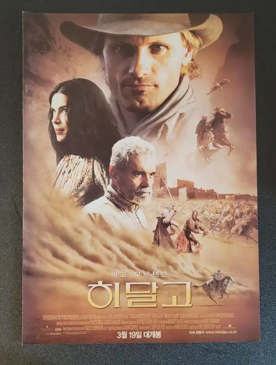 [영화팜플렛] 히달고 전단지 (2004) 비고모텐슨 줄레이카로빈슨