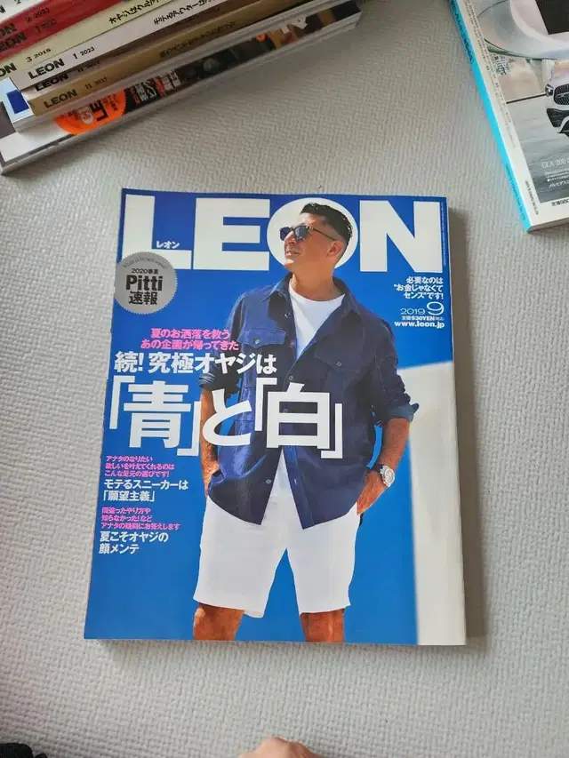 LEON 일본 남성 패션 잡지 !!! 택포