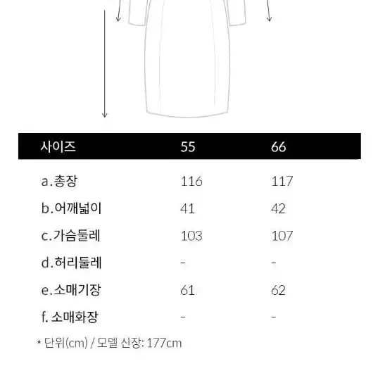 온앤온 퍼프 벌룬슬리브 원피스 66