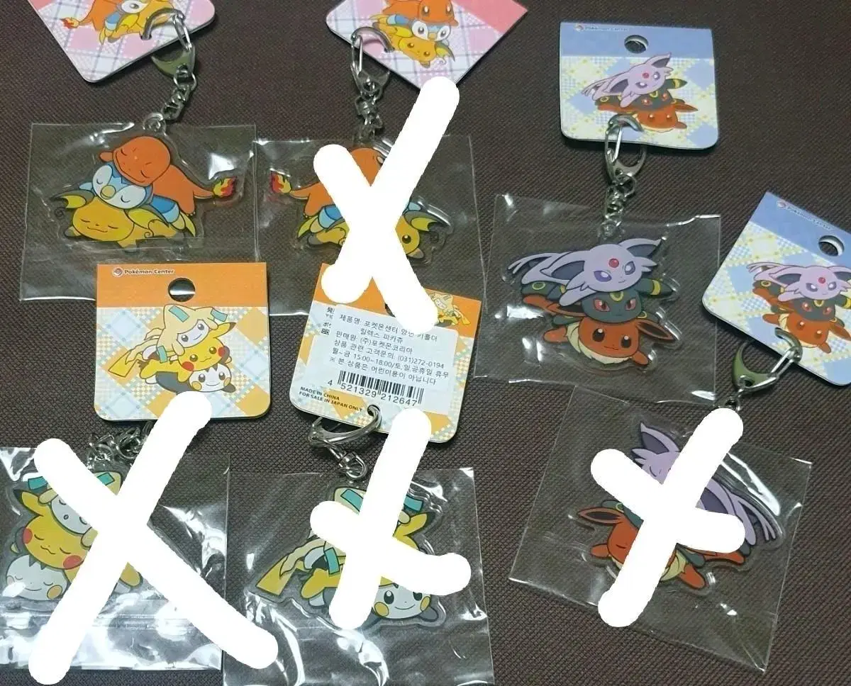 Pokémon acrylic keyring Original unsealed