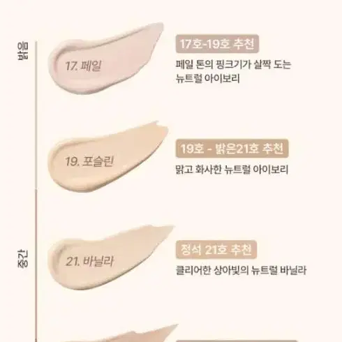 웨이크메이크 워터 벨벳커버파운데이션 미사용 새것 팔아요.