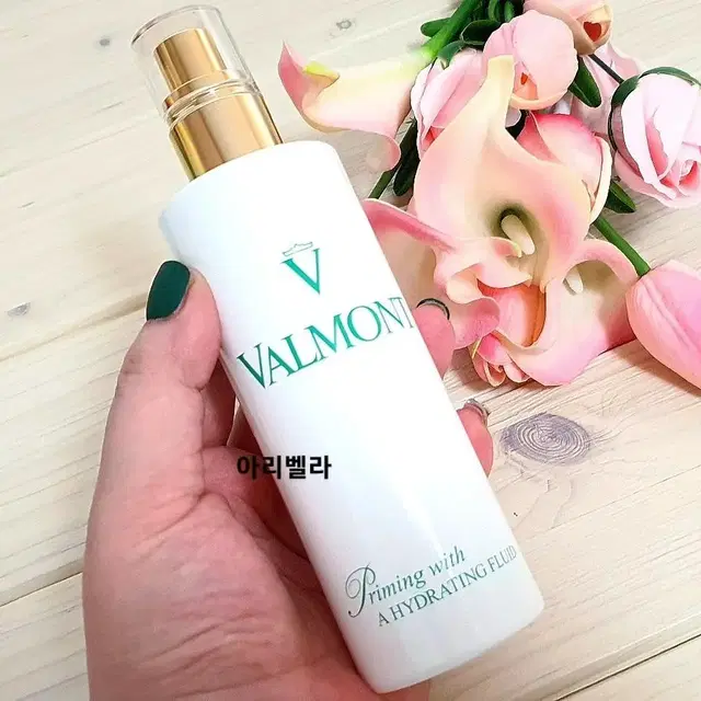 발몽 하이드레이팅 플루이드 150ml (수분 프라이머 토너)수분에센셜토너