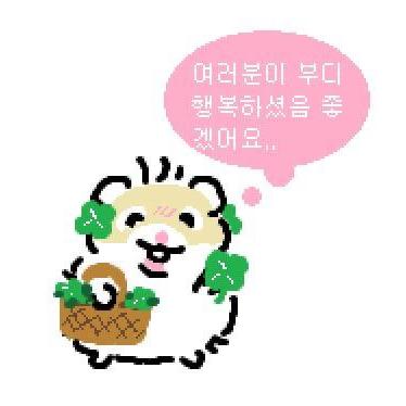 하오 포카 양도받아요!