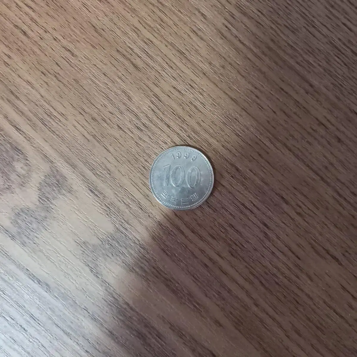 50 Won Old Rare Coin