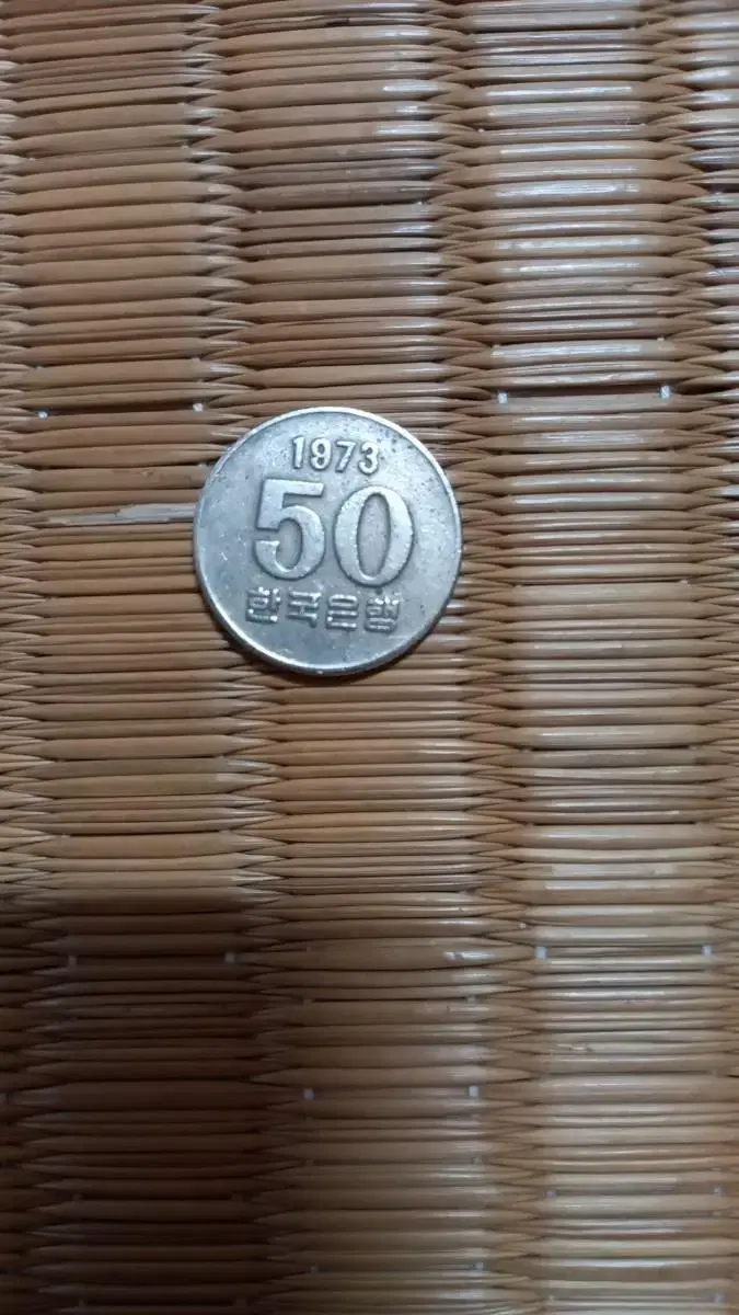 100 Won Old Rare Coin