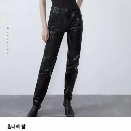 Zara 자라 레더팬츠 가죽바지 가죽팬츠 xs