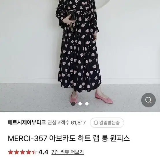 새상품)메르시제이부티크 품절상품,플라워 랩 롱원피스