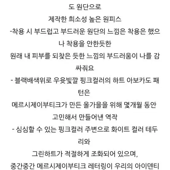 새상품)메르시제이부티크 품절상품,플라워 랩 롱원피스