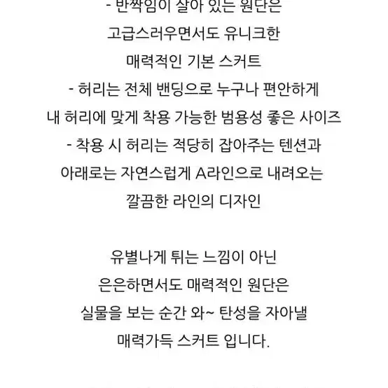 새상품)메르시제이부티크 자체제작품절상품,메탈릭플리츠롱스커트 실버