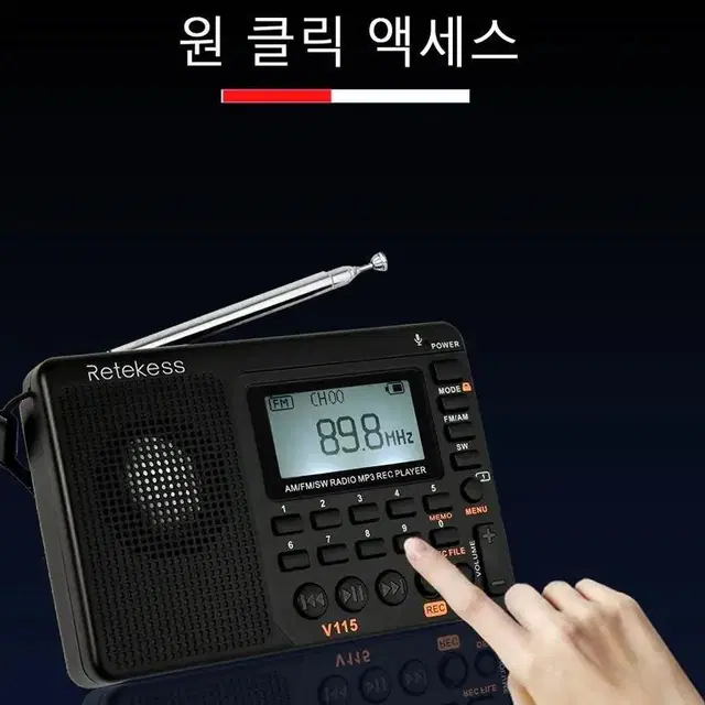 RETEKESS V115 블루투스 라디오 AM FM SW 포켓 라디오