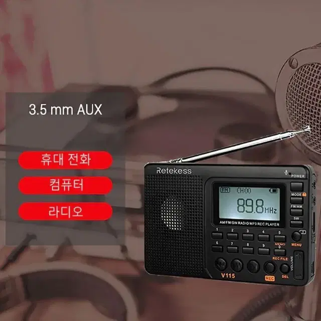 RETEKESS V115 블루투스 라디오 AM FM SW 포켓 라디오