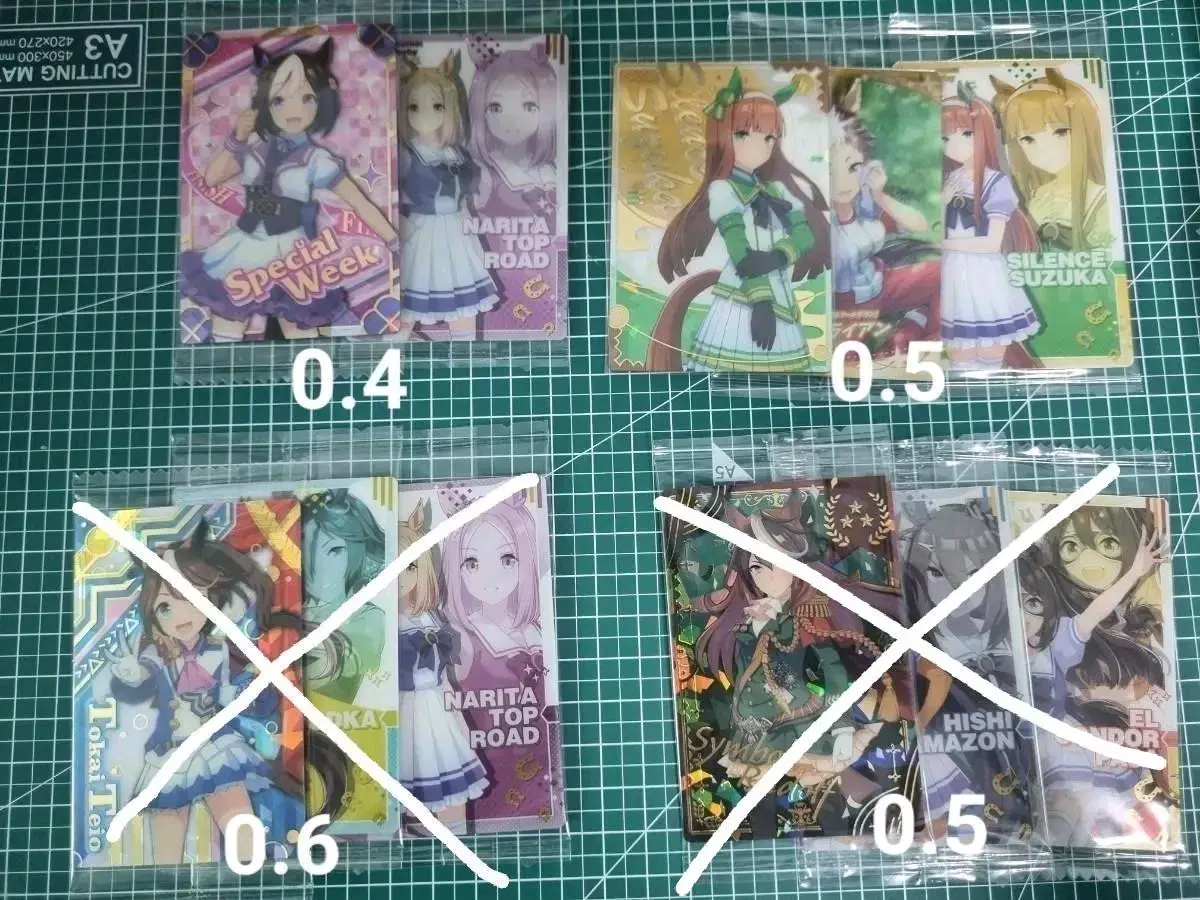 0.4 sells ))umamusume wehasu kard