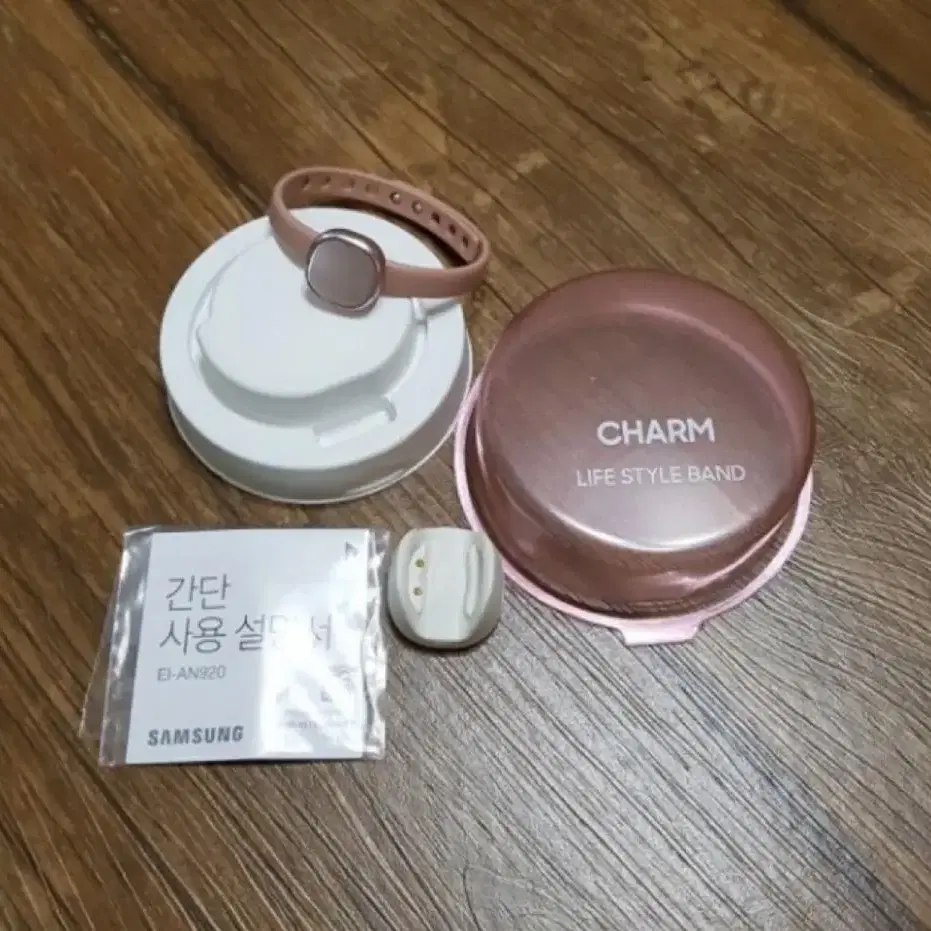 삼성 챰(Charm) 스마트 밴드