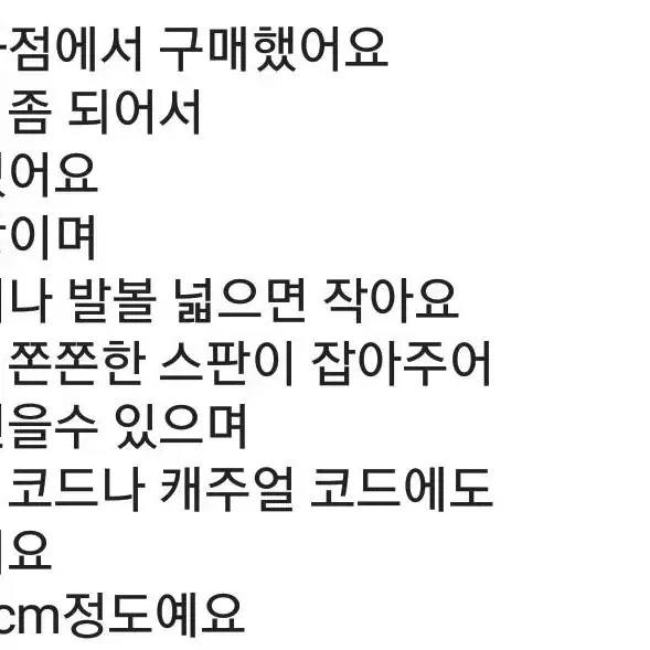 쎄일!정품)박스째새상품)240)지니킴  운동화