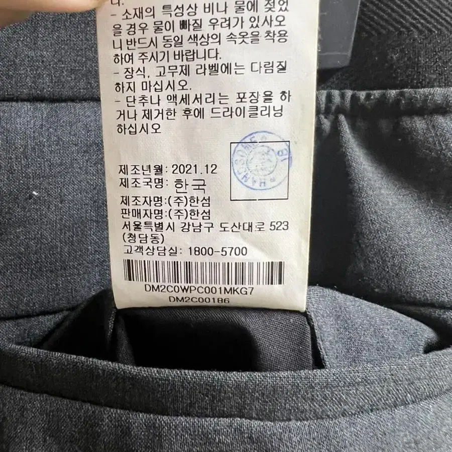 한섬 22SS DKNY 슬랙스