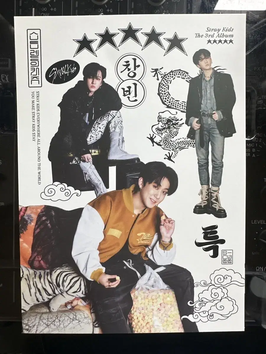 straykids changbin ootd poster wts