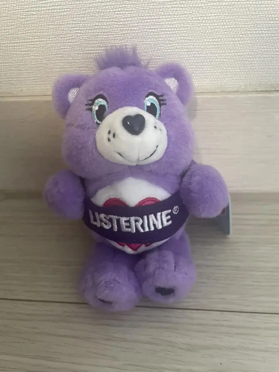 Listerine Care Bear (keyring)