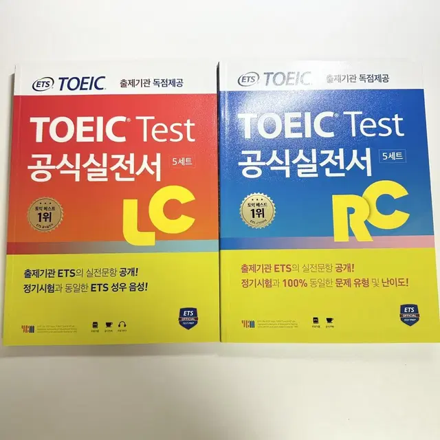 토익 문제집 기본서 판매 ETS 토익 정기시험 기출문제집 LC RC