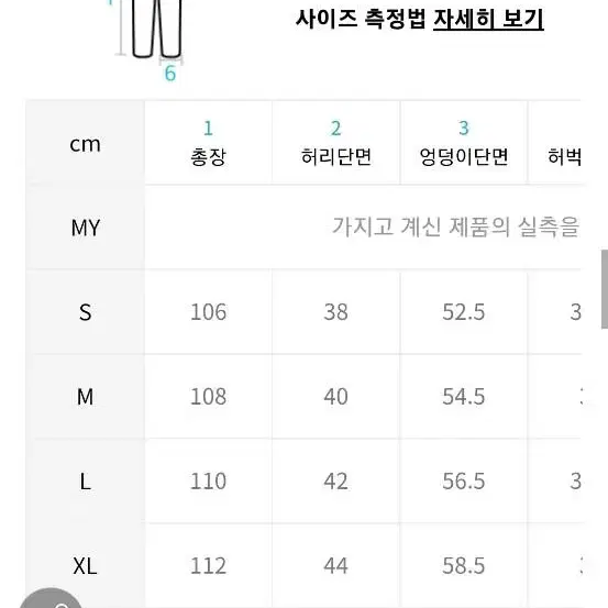 비바스튜디오 버튼 파라슈트 코튼 팬츠