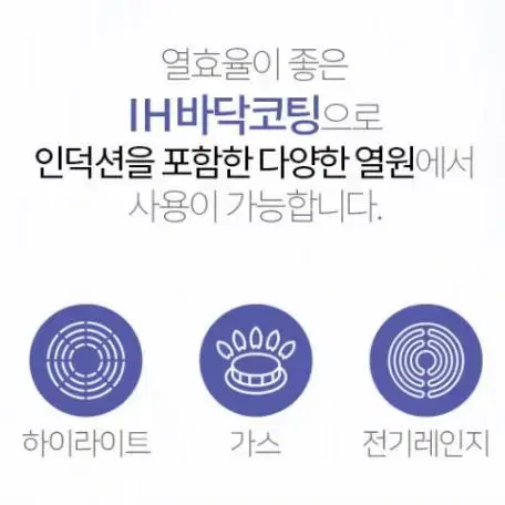 [새상품] 몬탑 손잡이 탈부착 세라믹코팅 국내산 제품 3종