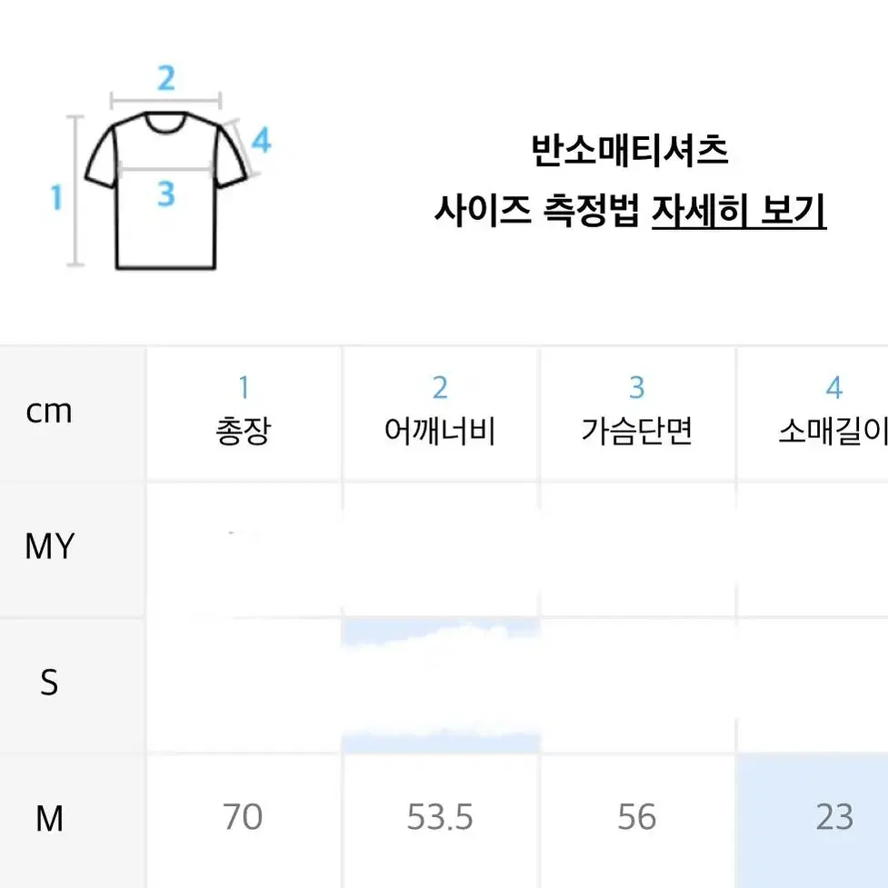 [1회착/S급]이벳필드 보더콜리 반팔티/M 디네댓/인템포무드/세터/이미스