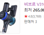 폭탄세일!! 국산 무선청소기 새제품 실후기 3700+