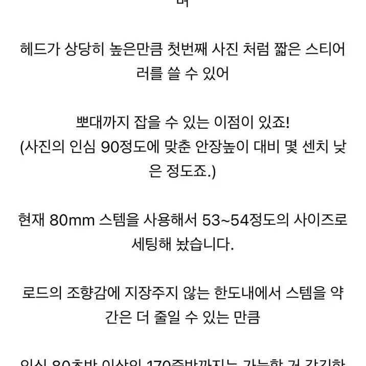 로드자전거 하이바이크 어페어시리즈