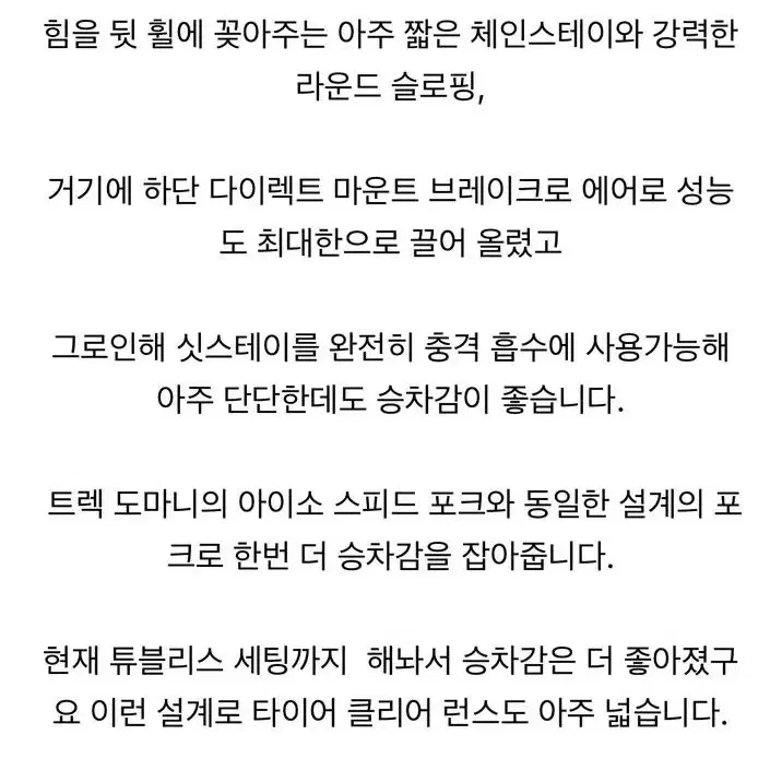 로드자전거 하이바이크 어페어시리즈