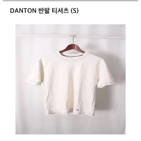 단톤 danton 반팔 티셔츠