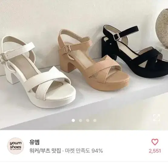 가보시 버클 힐 샌들 240 블랙