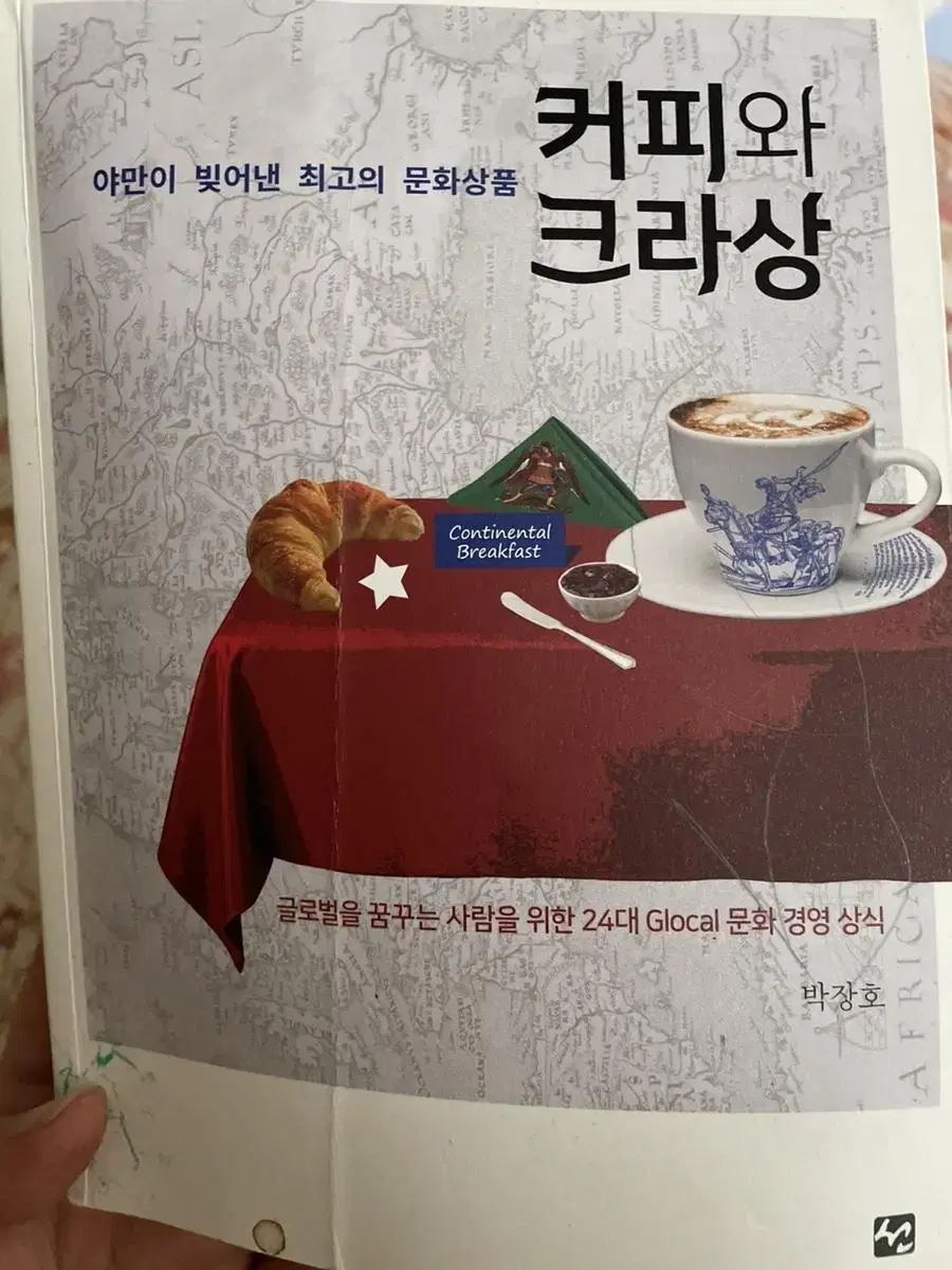 책 도서