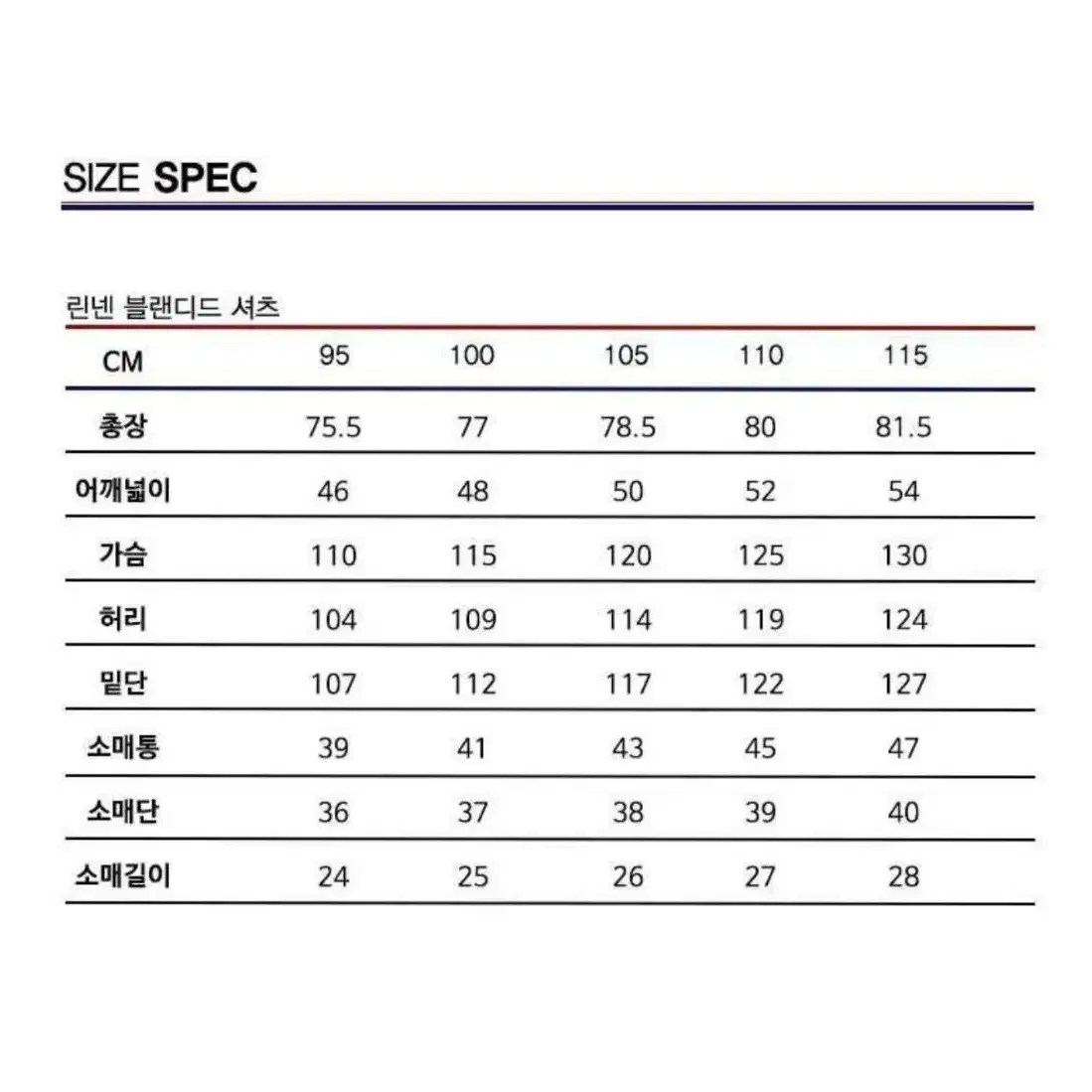 (새상품) POLO 남성 클래식핏 코튼 린넨 하프 셔츠 3종