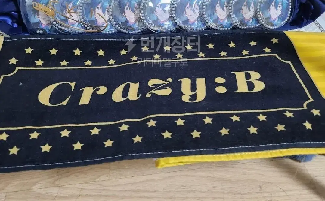 Angsta Crazy Bee Slogan