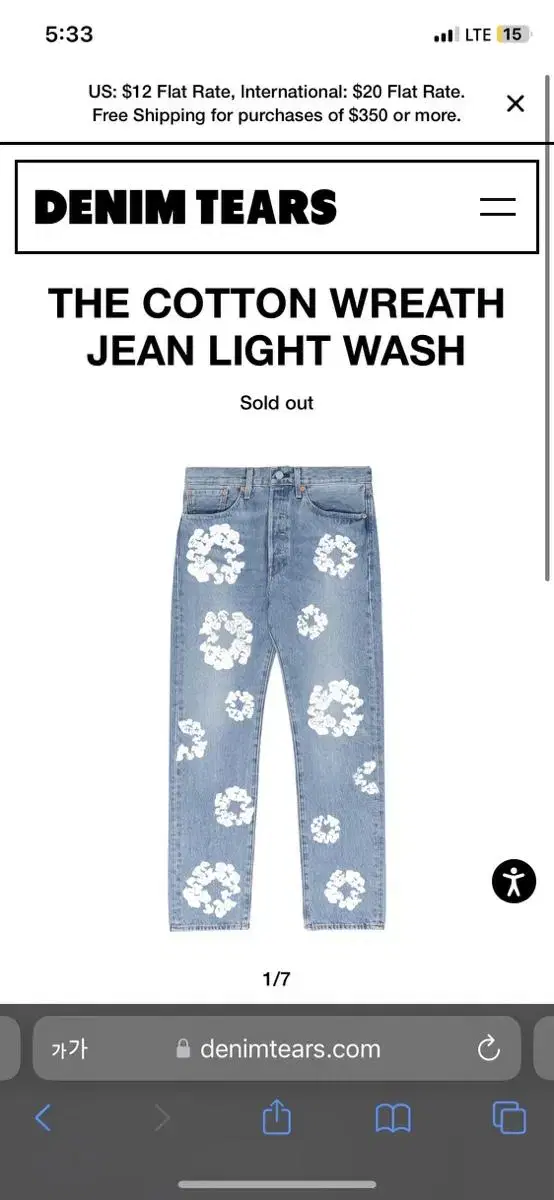 Denim Tears 데님티어스 Wreath Jean Light Wash