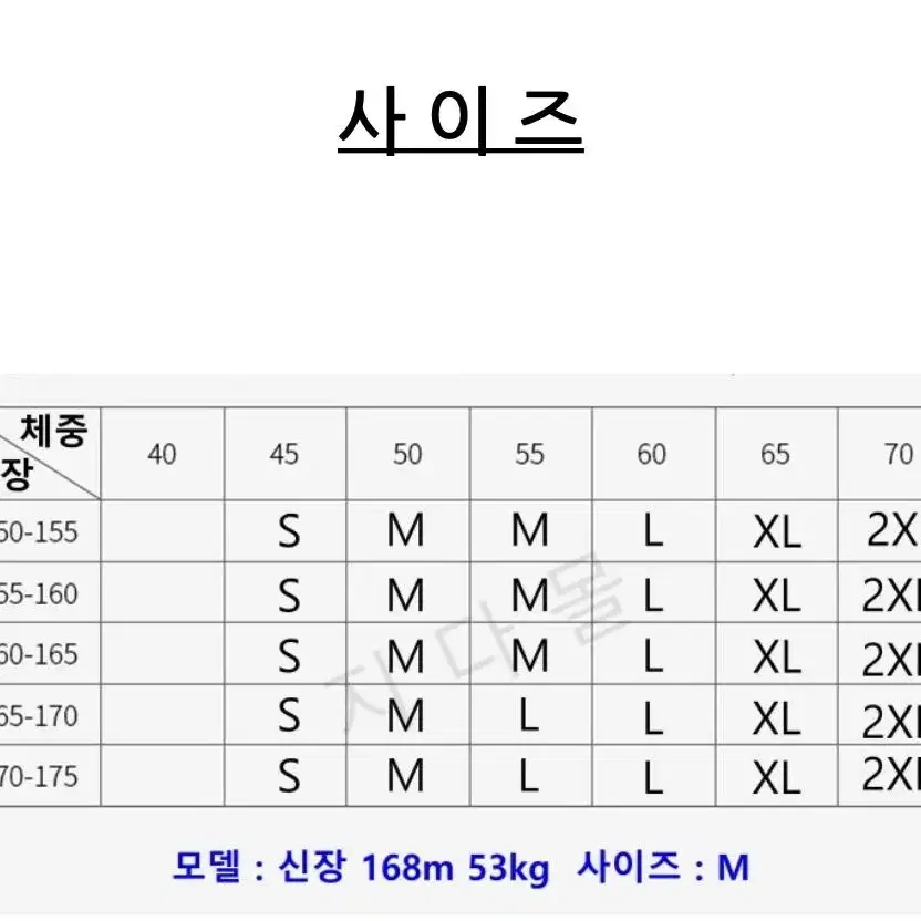 아레나 원피스 수영복 치마 수영복(새상품/택O)