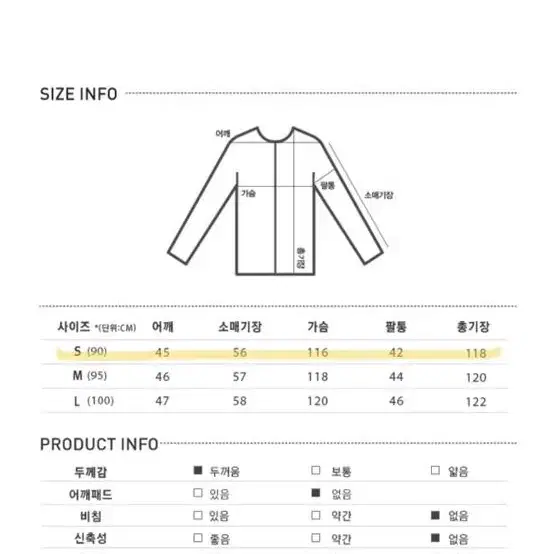 미쏘 MIXXO 오버핏 빅카라 반더블 코트