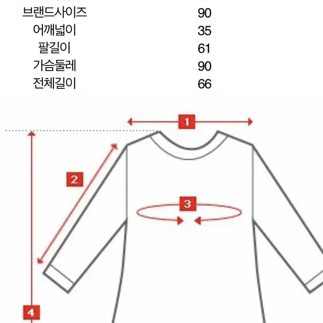 로엠 니트 티