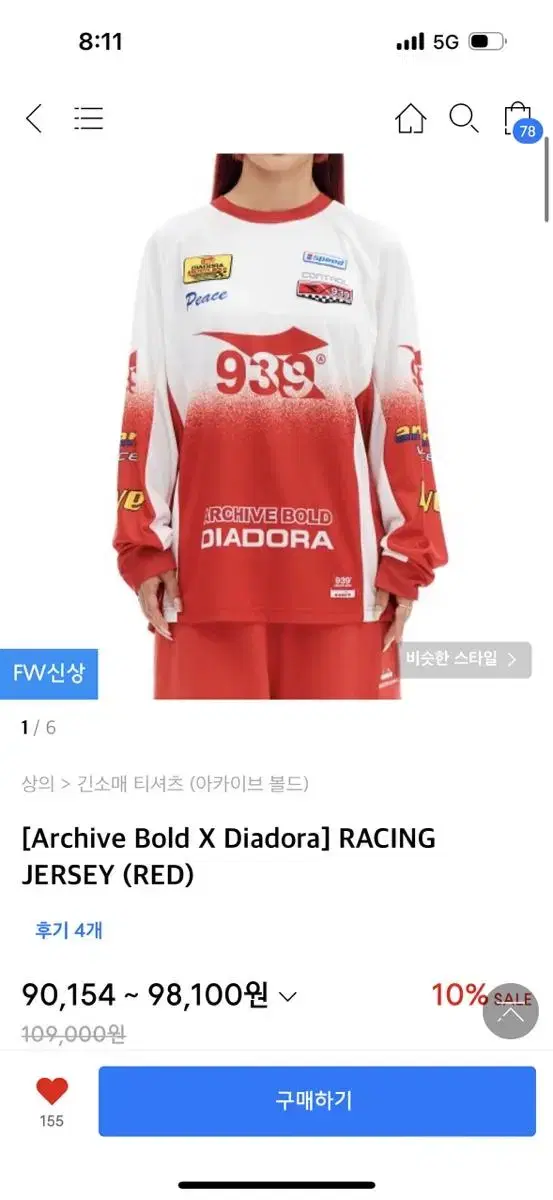 Archive Bould Diadora Jersey LNew