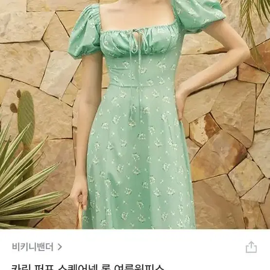 비키니밴더 휴양지 원피스 팝니다(택ㅇ)