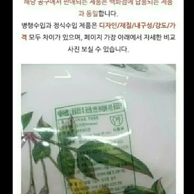 포트메리온  사각대접시 3개값 (백화점정품 새상품