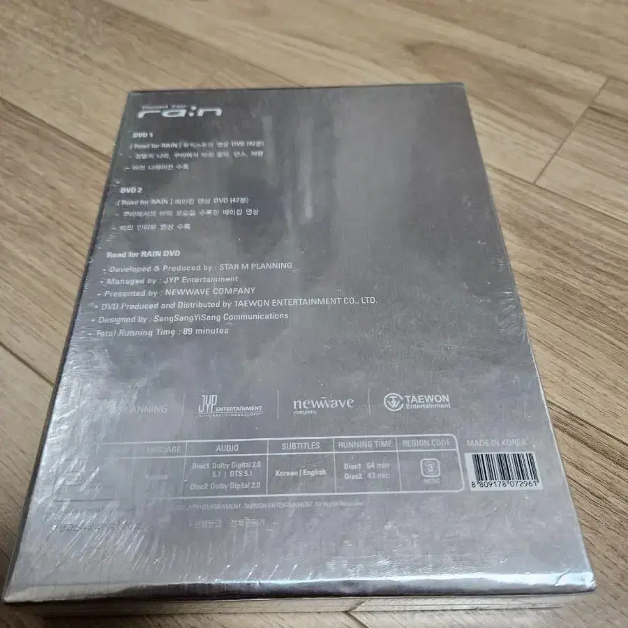 비 영상화보집 미개봉 dvd