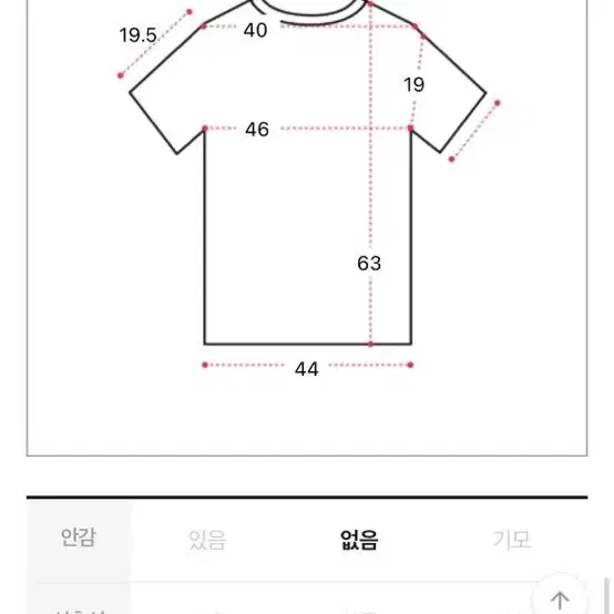 크림치즈마켓반팔티(화이트)