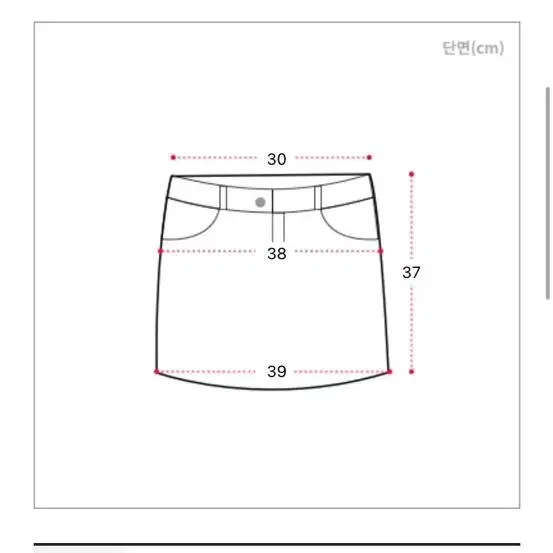 H라인 스커트S