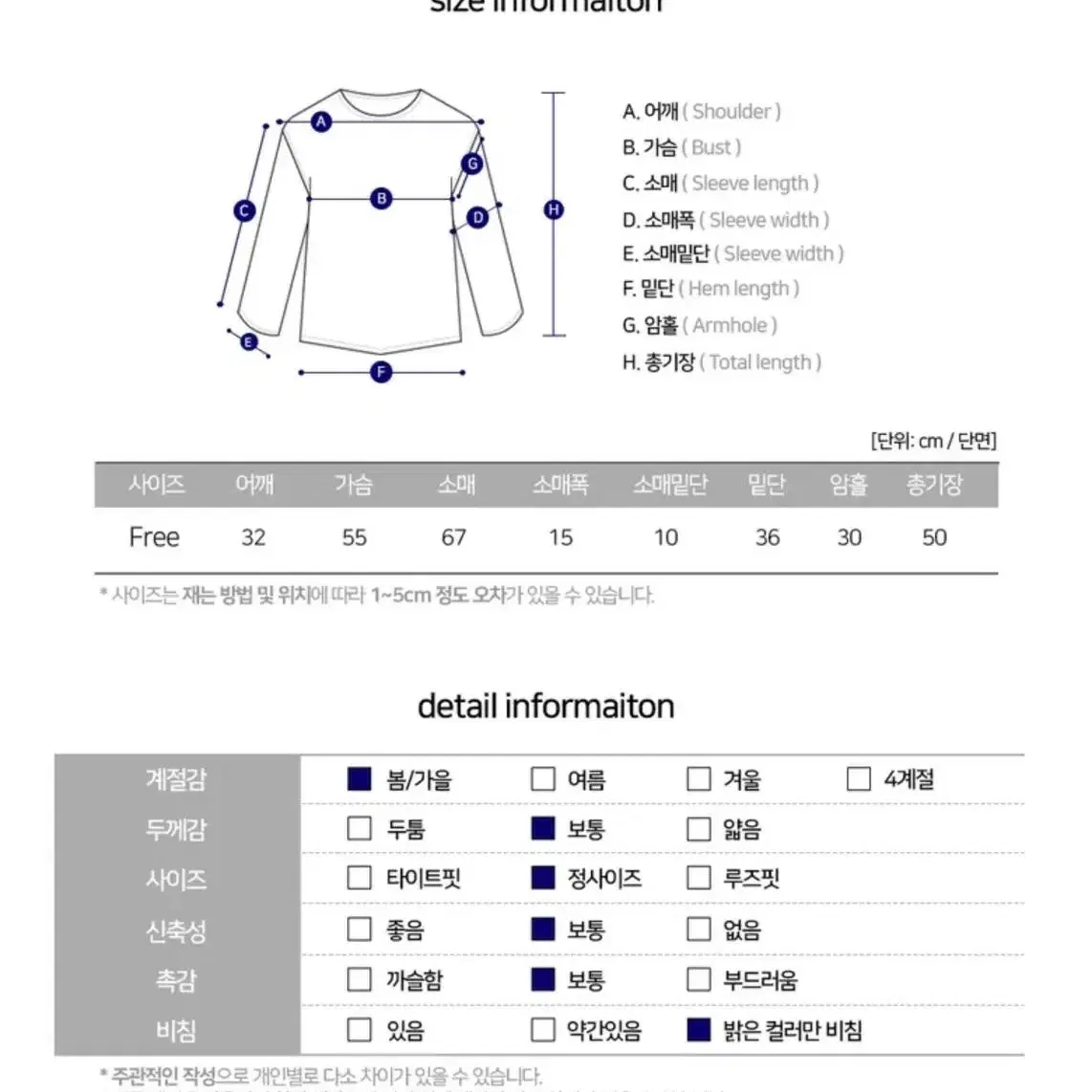 오프숄더 카라 긴팔 니트