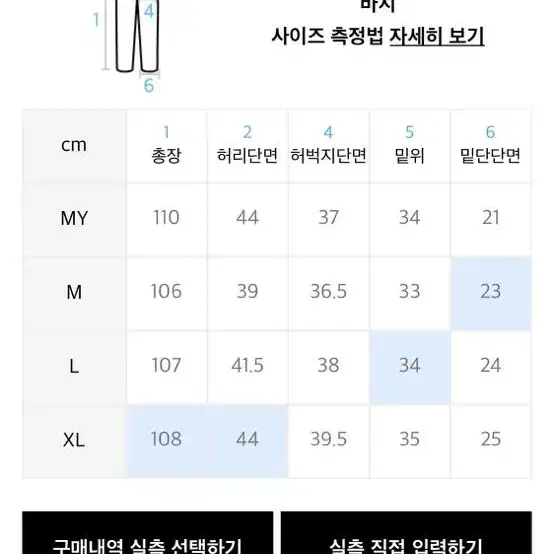 인템포무드 데님 빈티지 핑크 L