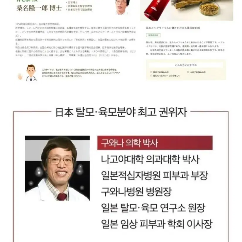 나지르 모톡스