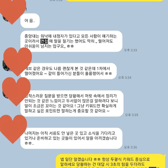 전국최저가/가성비갑/수정작업무료/면접대본의뢰받음