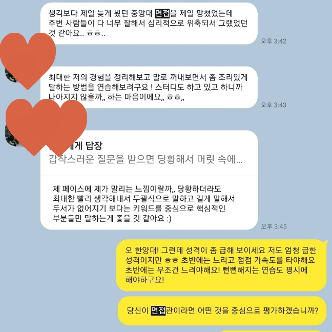 전국최저가/가성비갑/수정작업무료/면접대본의뢰받음