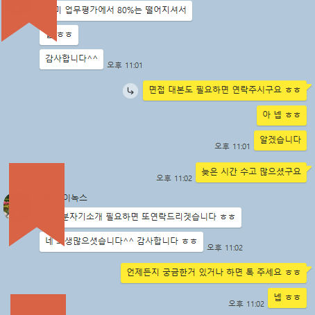 전국최저가/가성비갑/수정작업무료/면접대본의뢰받음